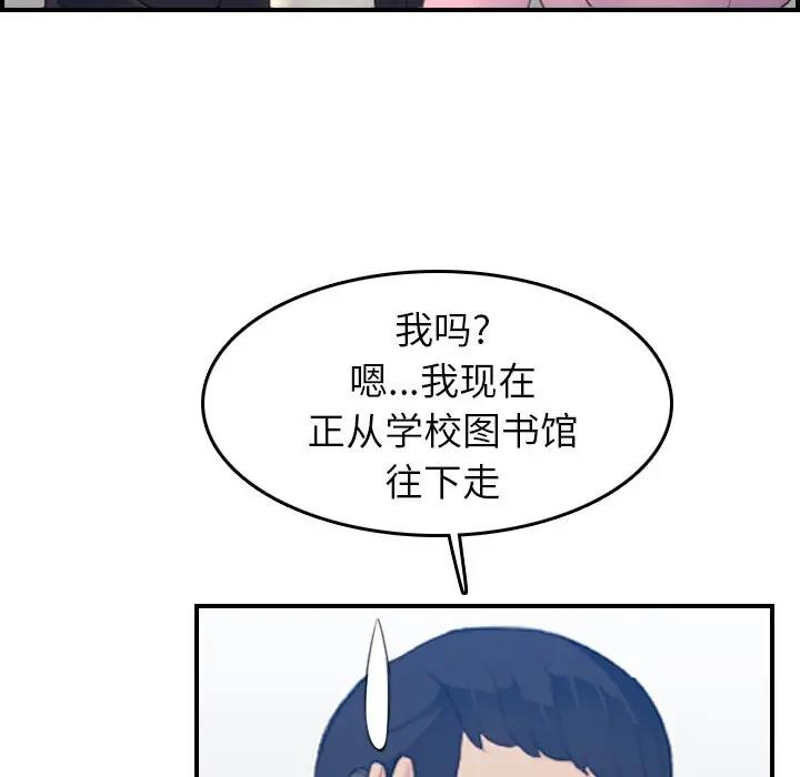 妈妈是女大学生