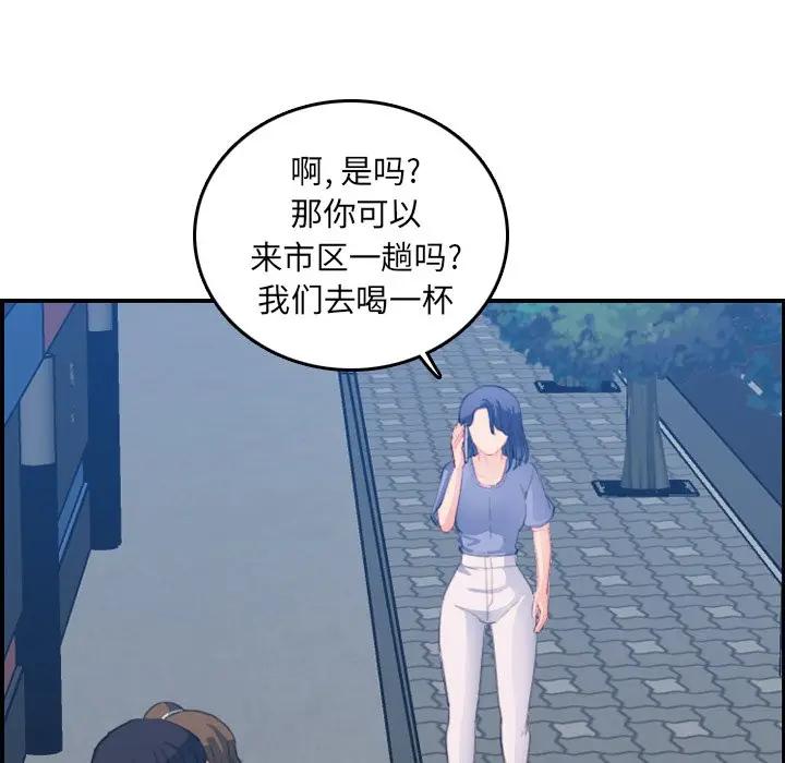 妈妈是女大学生
