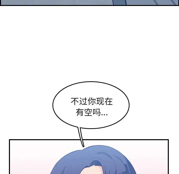 妈妈是女大学生