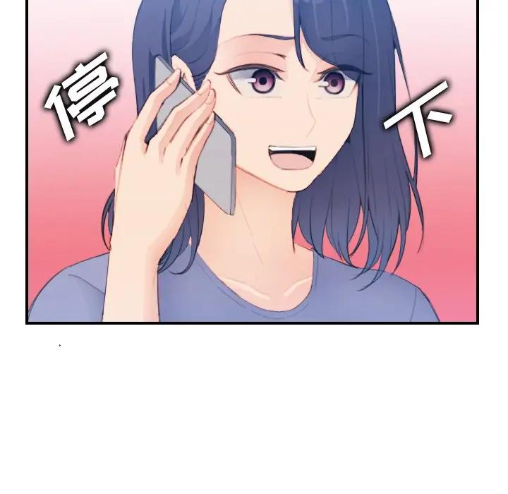 妈妈是女大学生