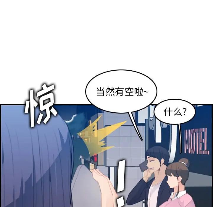 妈妈是女大学生