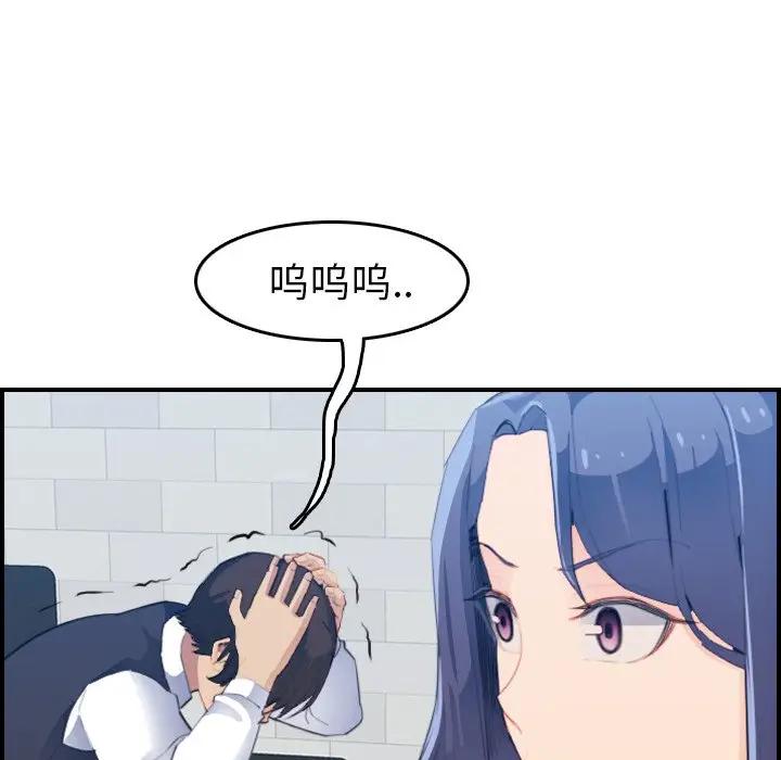 妈妈是女大学生