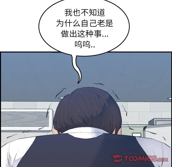 妈妈是女大学生