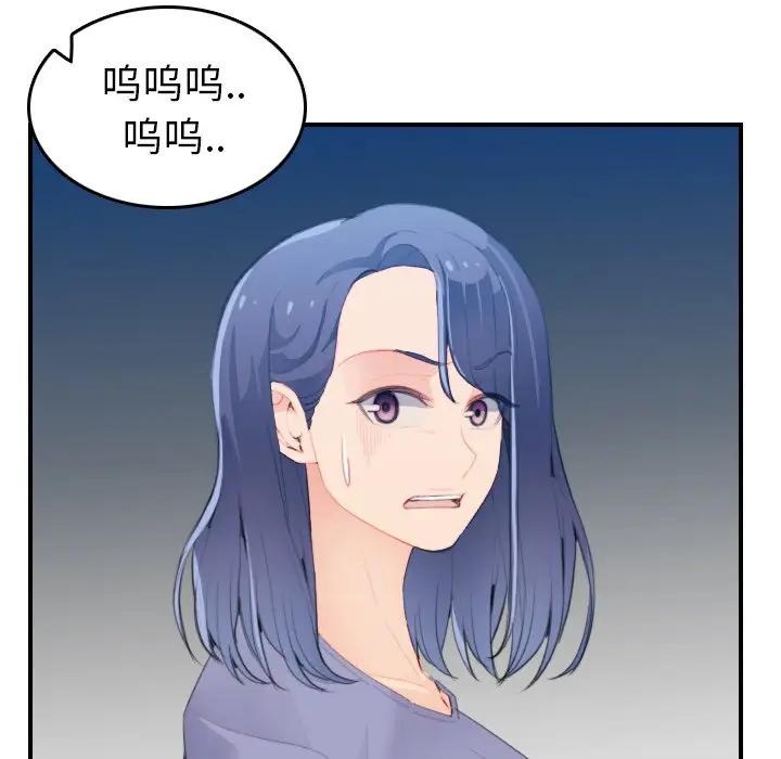 妈妈是女大学生