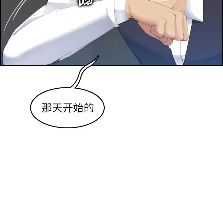 妈妈是女大学生