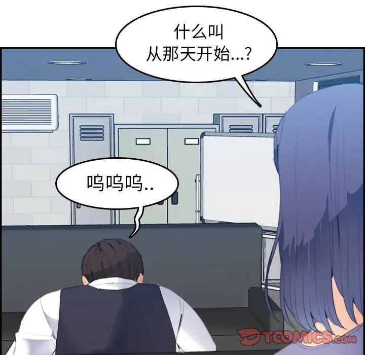 妈妈是女大学生