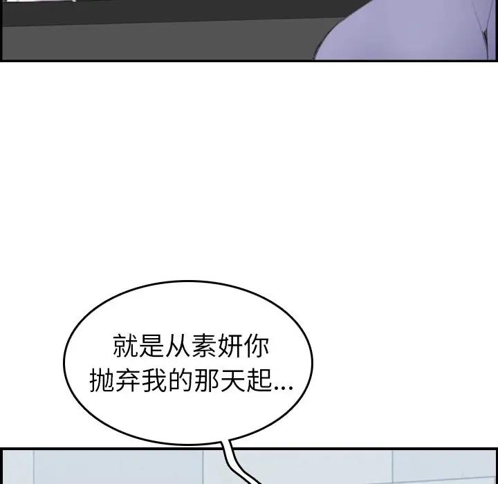 妈妈是女大学生