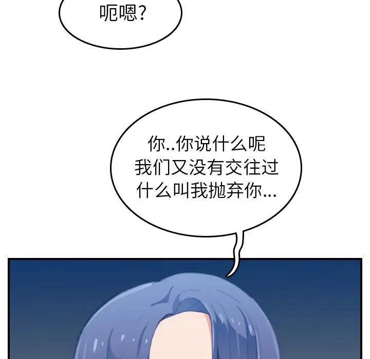 妈妈是女大学生