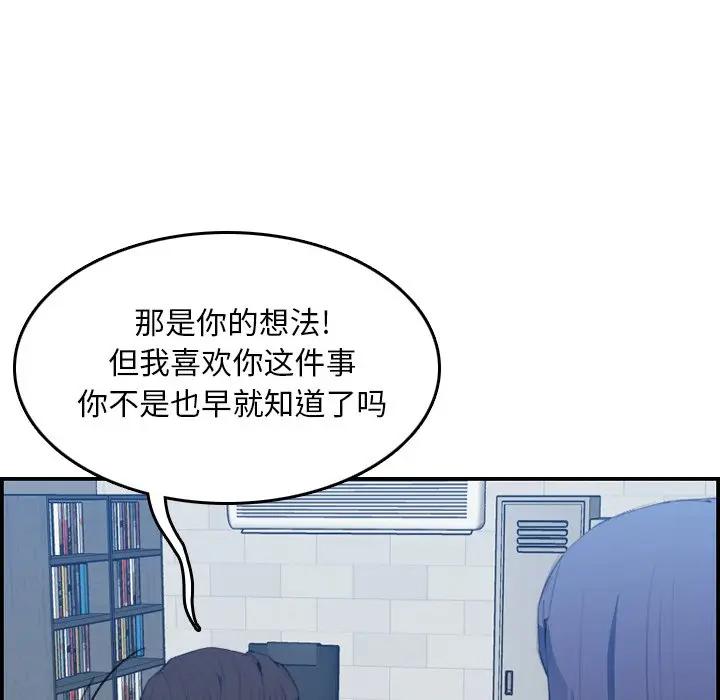 妈妈是女大学生