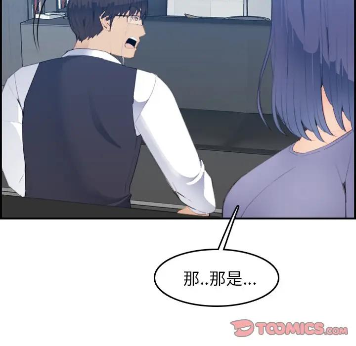 妈妈是女大学生