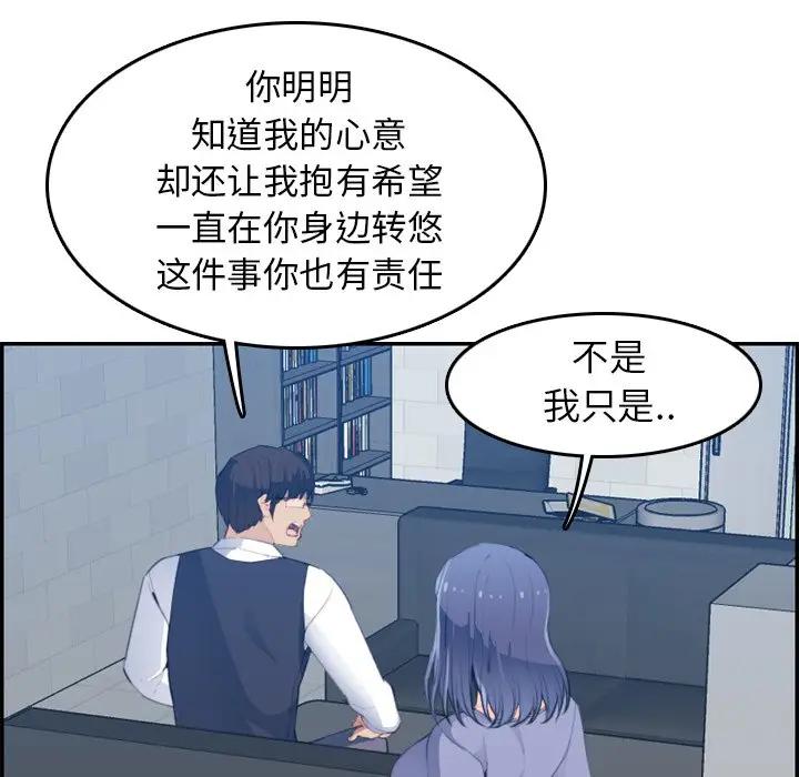 妈妈是女大学生