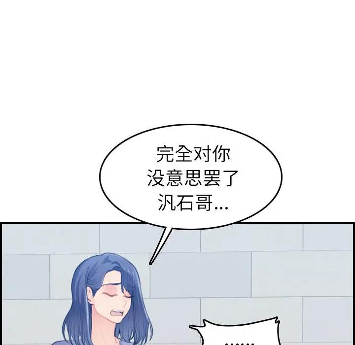 妈妈是女大学生