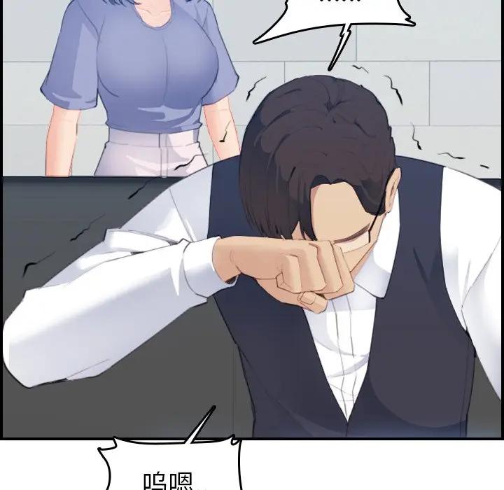 妈妈是女大学生