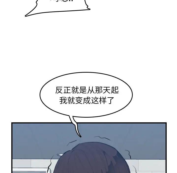 妈妈是女大学生