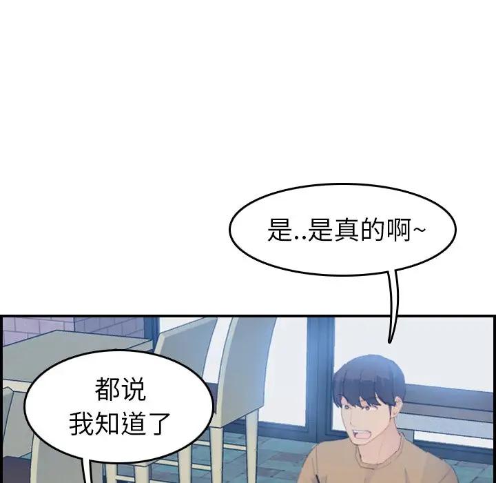 妈妈是女大学生