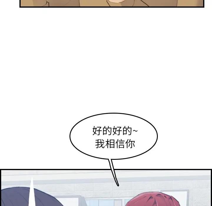 妈妈是女大学生