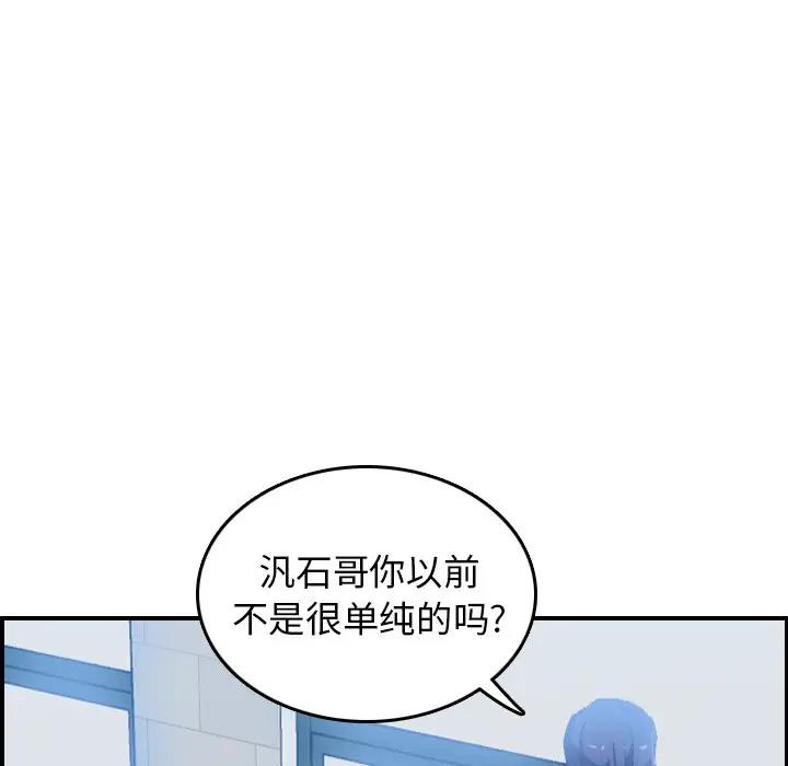 妈妈是女大学生