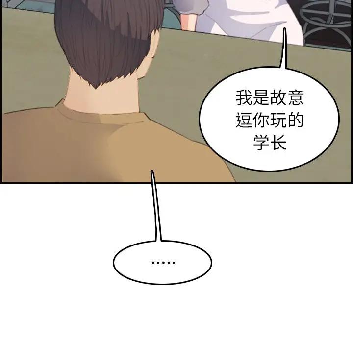 妈妈是女大学生
