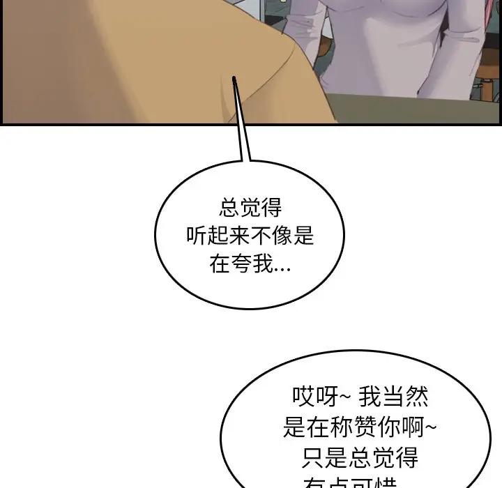 妈妈是女大学生