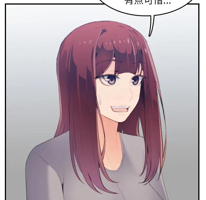 妈妈是女大学生