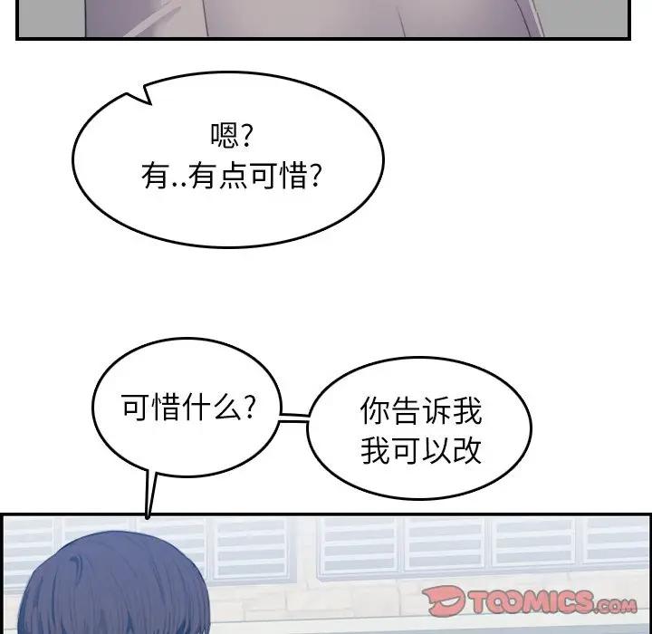 妈妈是女大学生