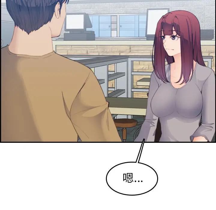 妈妈是女大学生