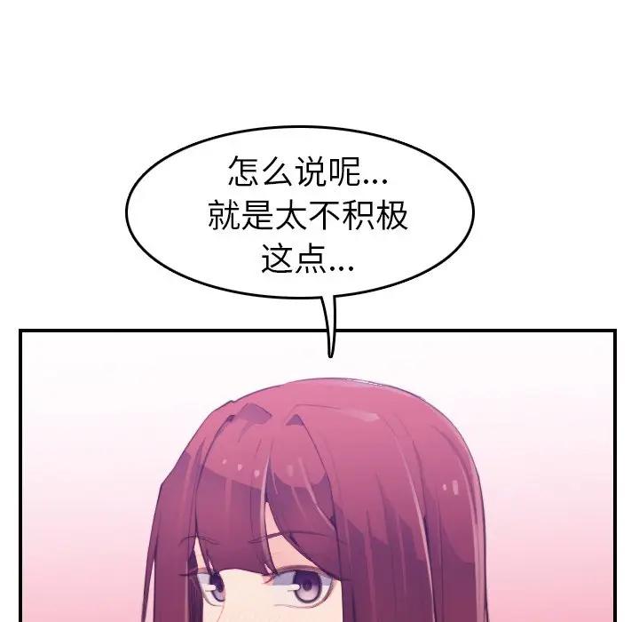 妈妈是女大学生