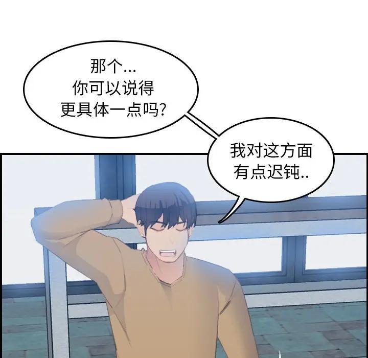 妈妈是女大学生
