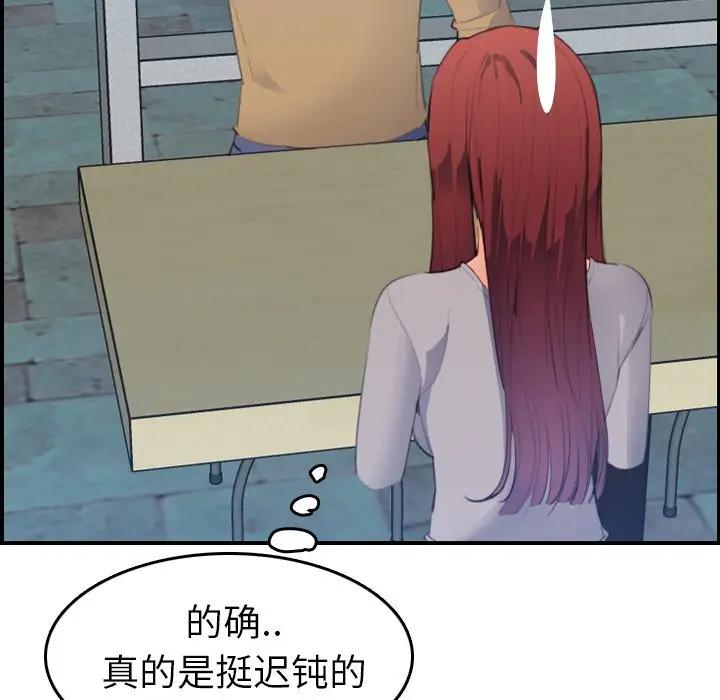 妈妈是女大学生