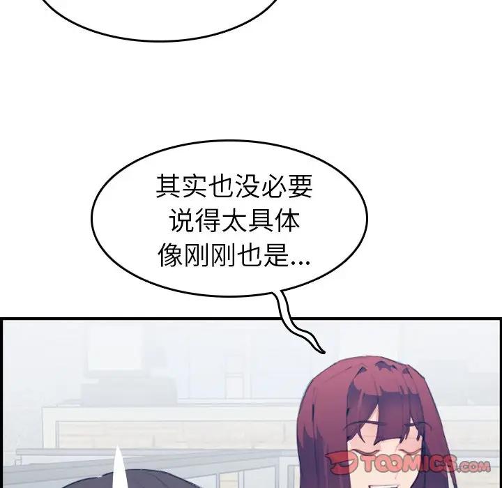 妈妈是女大学生