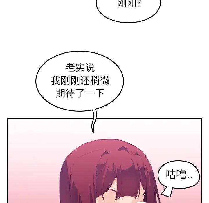 妈妈是女大学生