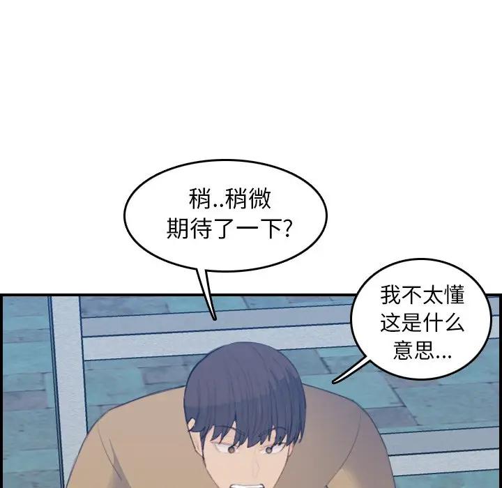 妈妈是女大学生