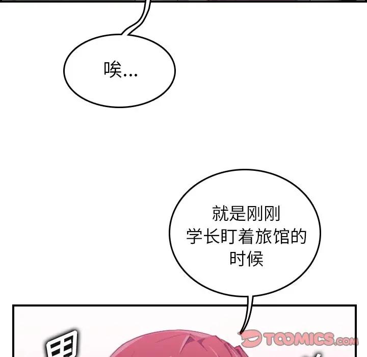 妈妈是女大学生