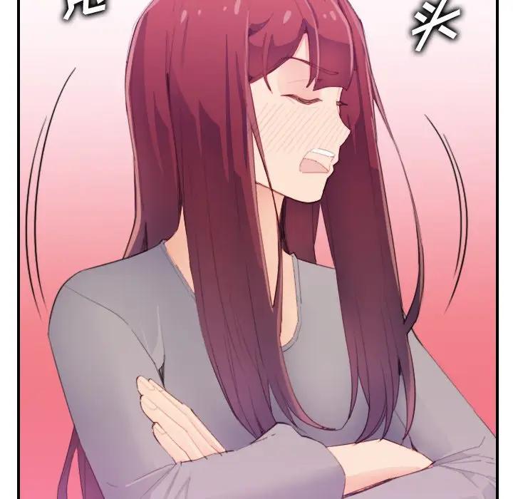 妈妈是女大学生