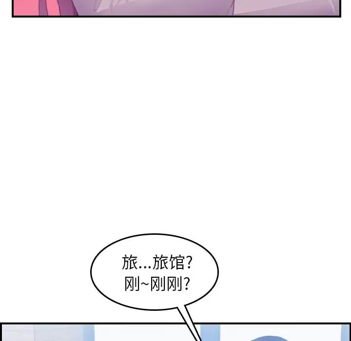 妈妈是女大学生