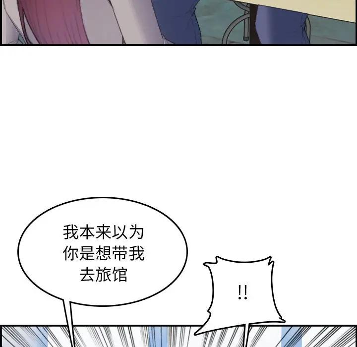 妈妈是女大学生