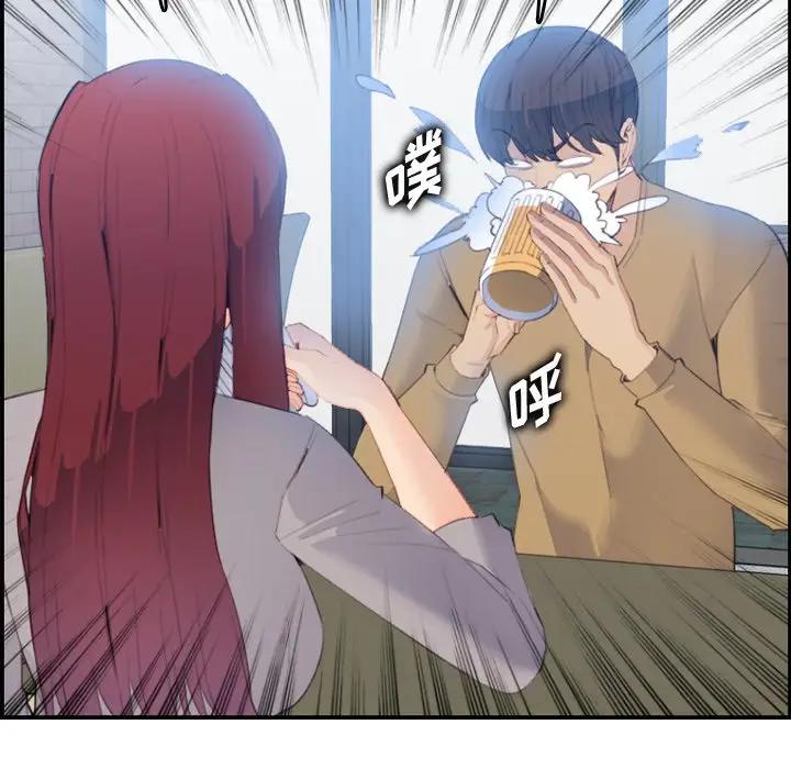 妈妈是女大学生