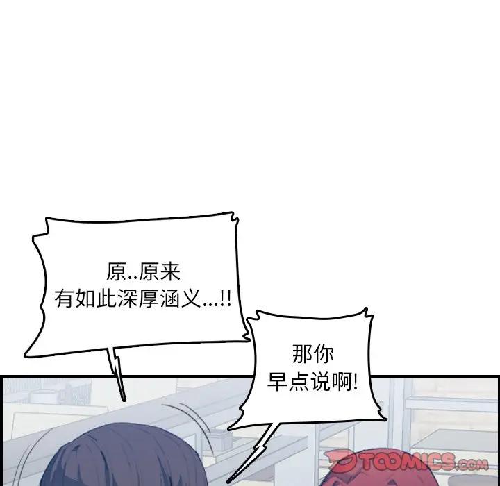 妈妈是女大学生