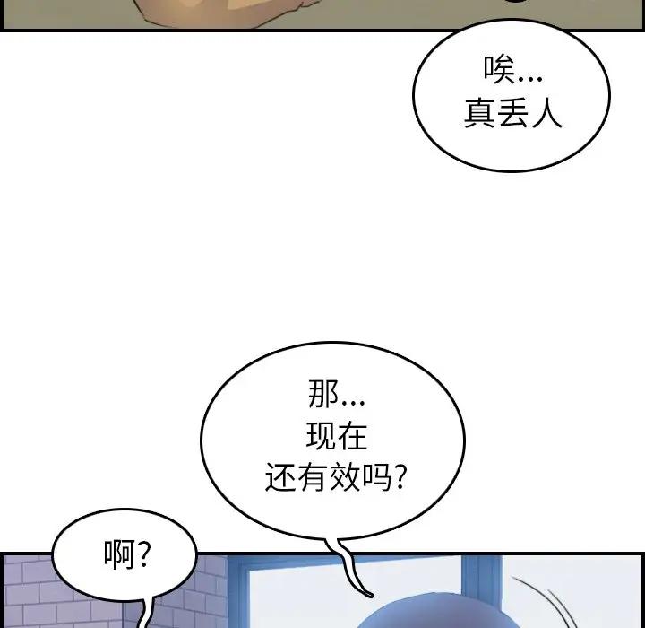 妈妈是女大学生
