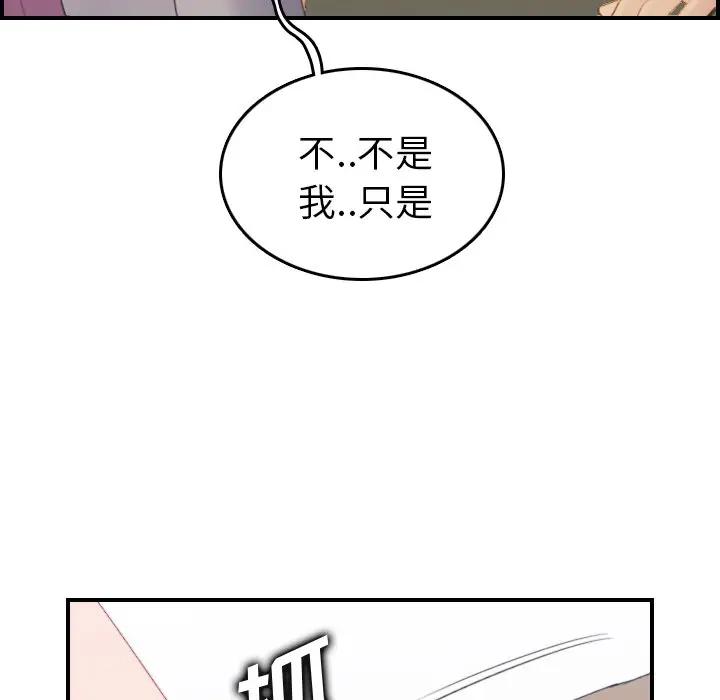 妈妈是女大学生