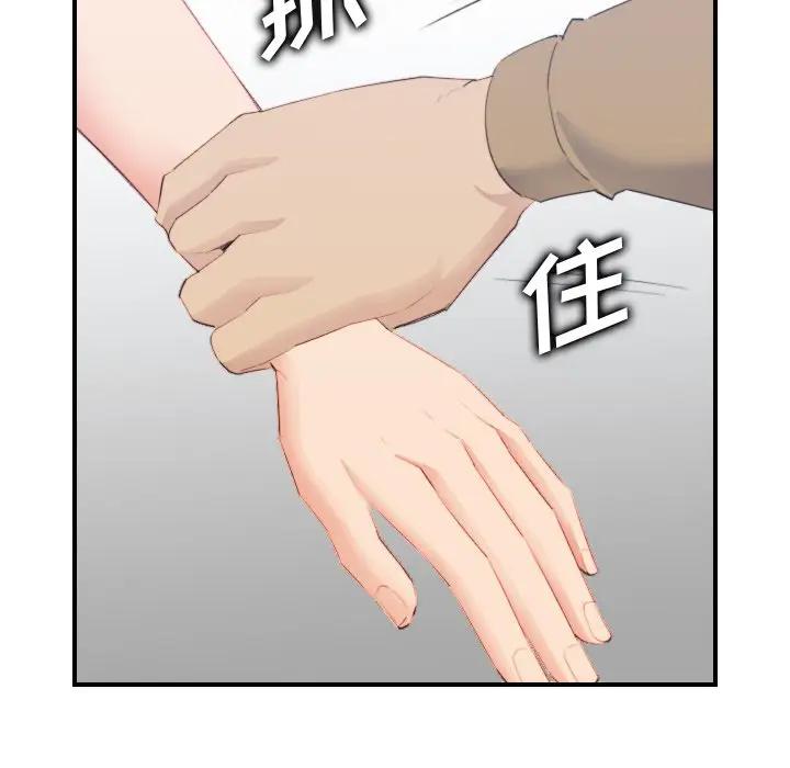 妈妈是女大学生