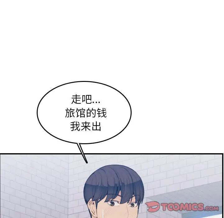 妈妈是女大学生