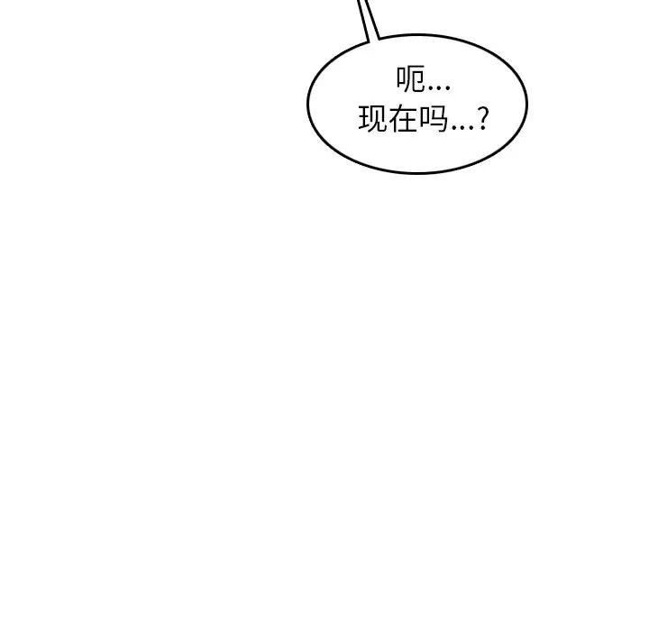 妈妈是女大学生
