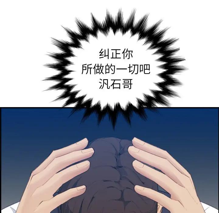 妈妈是女大学生
