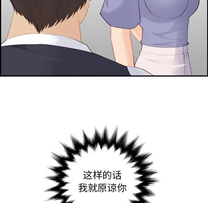 妈妈是女大学生
