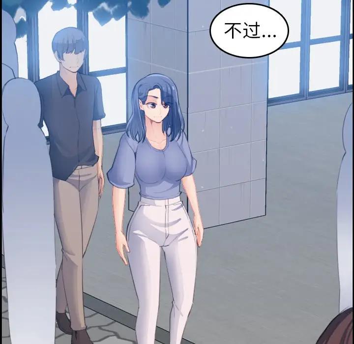 妈妈是女大学生