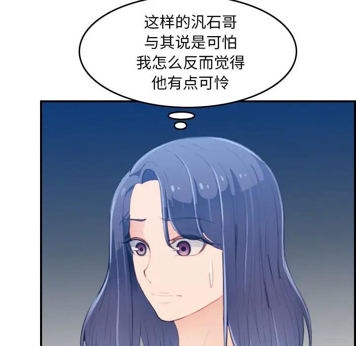 妈妈是女大学生