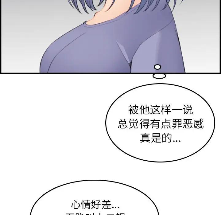 妈妈是女大学生