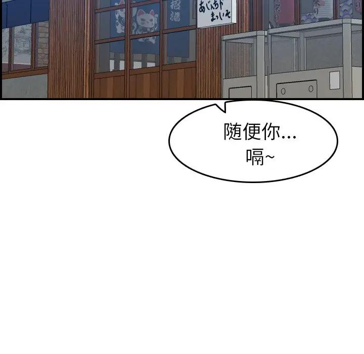 妈妈是女大学生