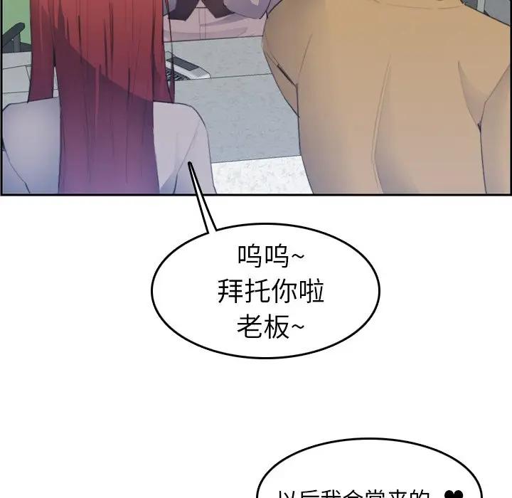 妈妈是女大学生